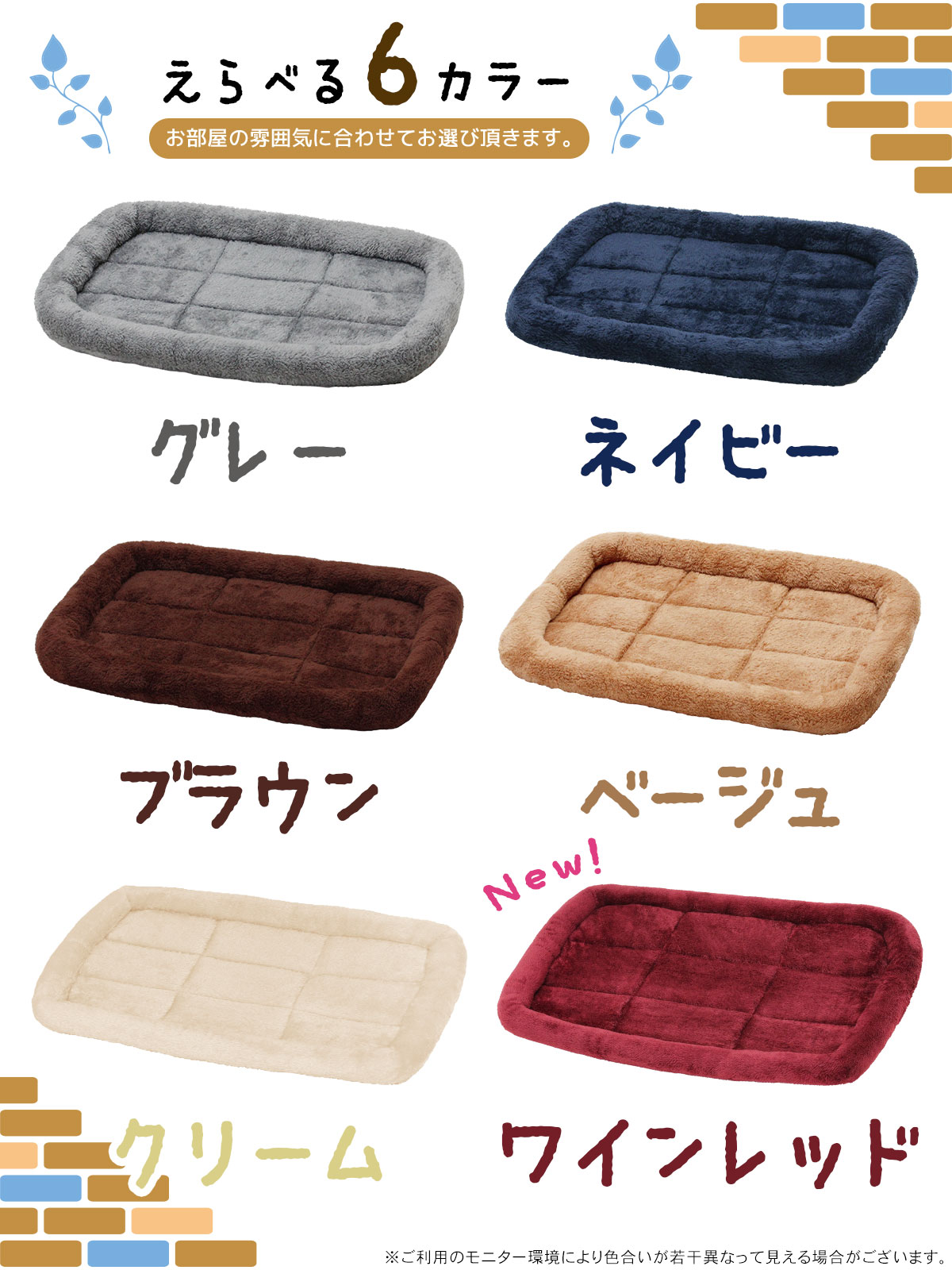 ペットベッド 犬 猫 ベッド クッション 冬 犬用 マット 洗える ネコ 小型犬 中型犬 大型犬 猫用 べっど dog bed ゲージ ハウス ソファベッド ふわふわ シンプルボアタイプ Mサイズ