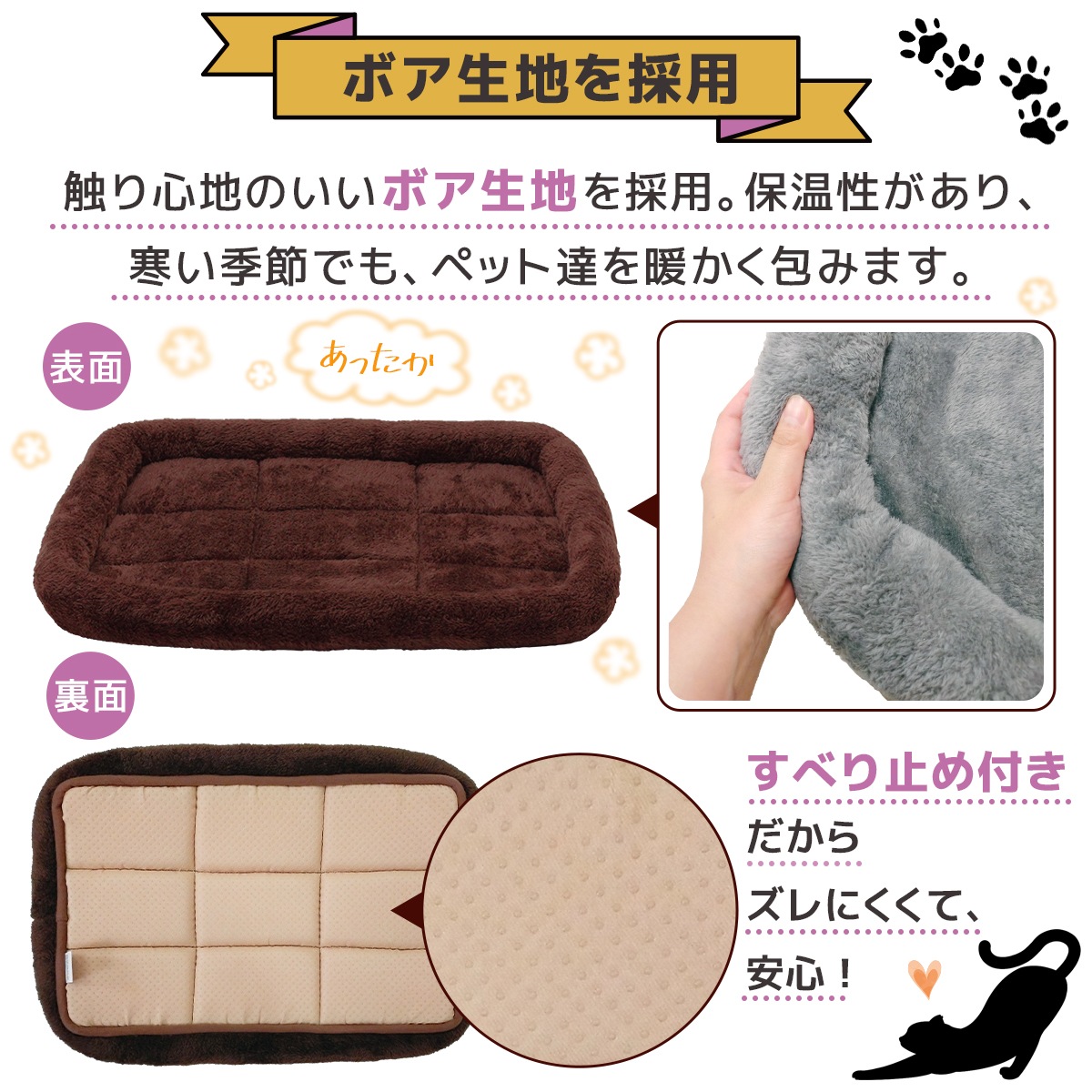 ペットベッド 犬 猫 ベッド クッション 冬 犬用 マット 洗える ネコ 小型犬 中型犬 大型犬 猫用 べっど dog bed ゲージ ハウス ソファベッド ふわふわ シンプルボアタイプ Mサイズ