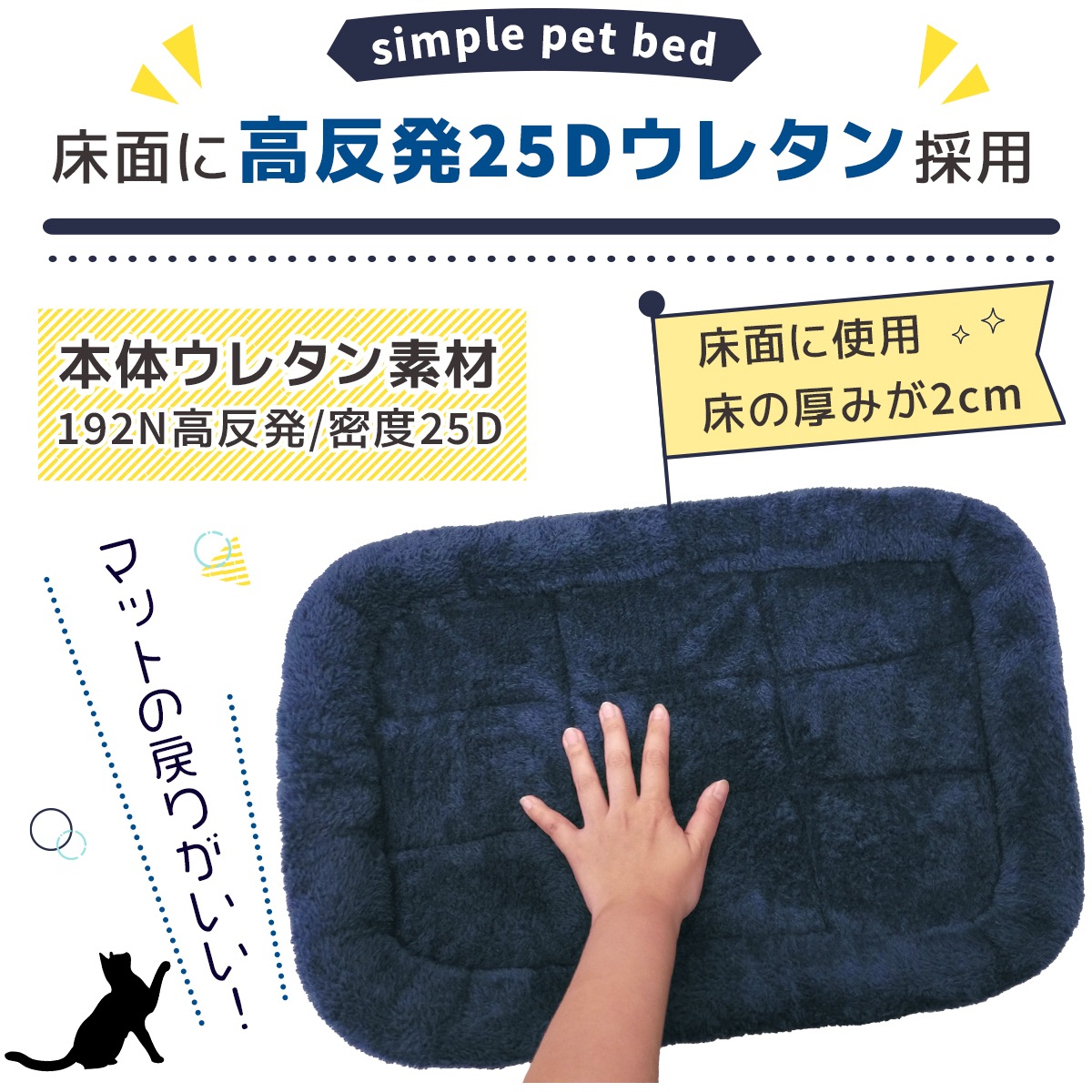 ペットベッド 犬 猫 ベッド クッション 冬 犬用 マット 洗える ネコ 小型犬 中型犬 大型犬 猫用 べっど dog bed ゲージ ハウス ソファベッド ふわふわ シンプルボアタイプ Mサイズ