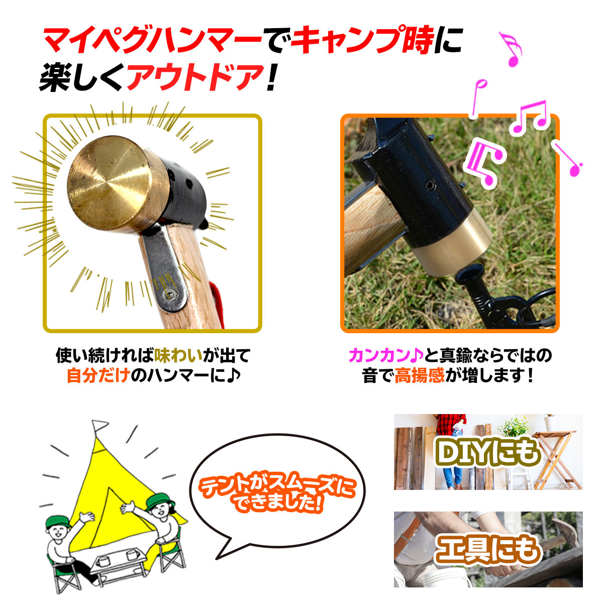 ペグハンマー 真鍮 ヘッド 木製 ハンドル キャンプ アウトドア