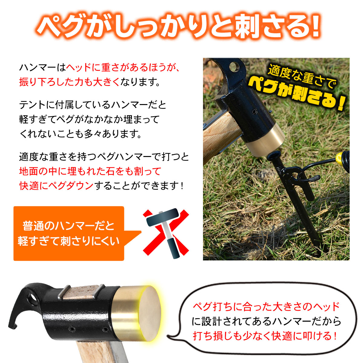 ペグハンマー 真鍮 ヘッド 木製 ハンドル キャンプ アウトドア ペグ