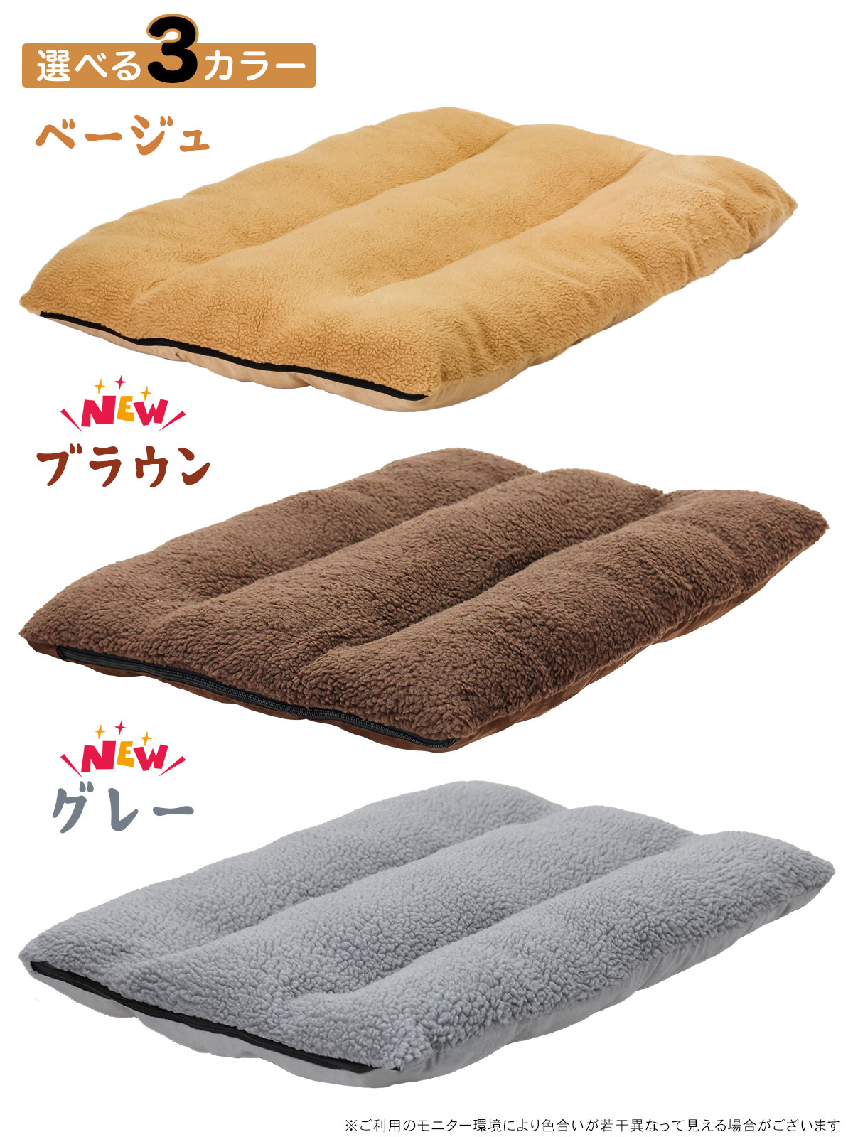 ペットベッド ラージマット ひんやりシーツ セット 犬 猫 ベッド ふわふわ 冬 クッション 洗える 洗濯 夏 冷感 メッシュ 通年 XLサイズ