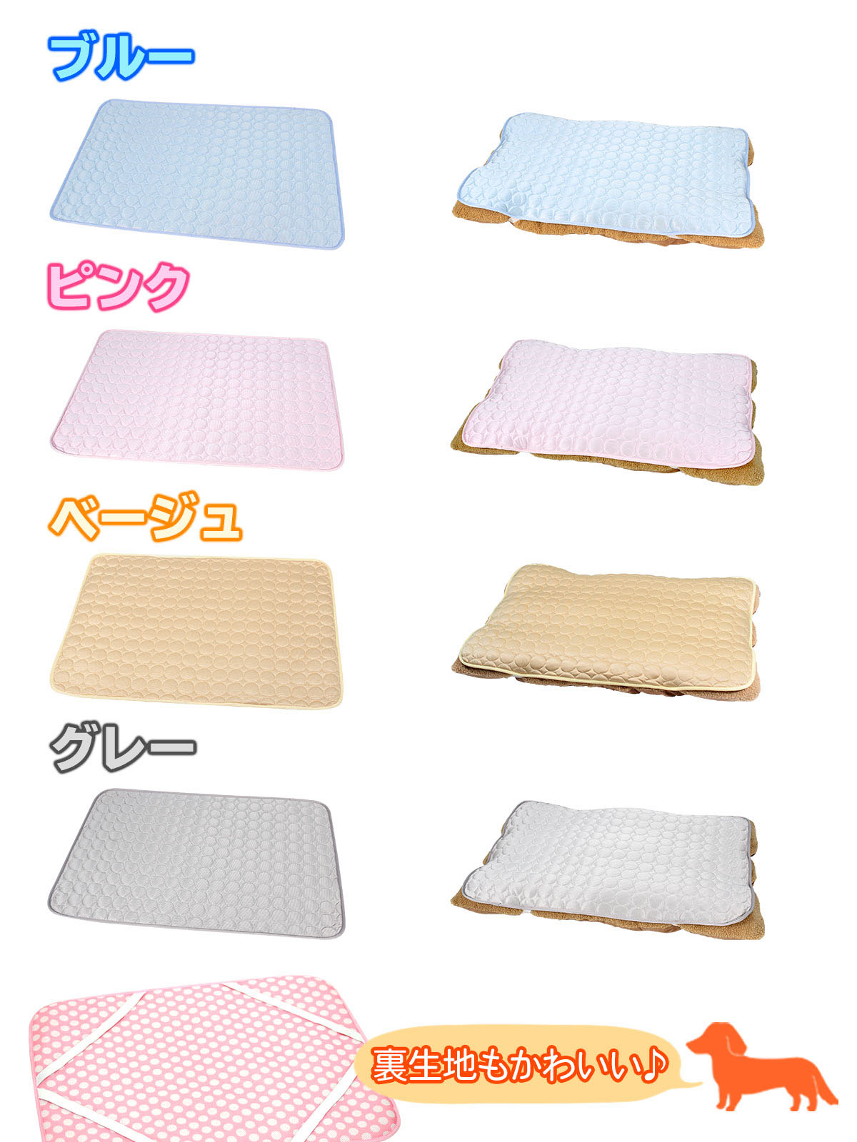 ペットベッド ラージマット ひんやりシーツ セット 犬 猫 ベッド ふわふわ 冬 クッション 洗える 洗濯 夏 冷感 メッシュ 通年 XLサイズ