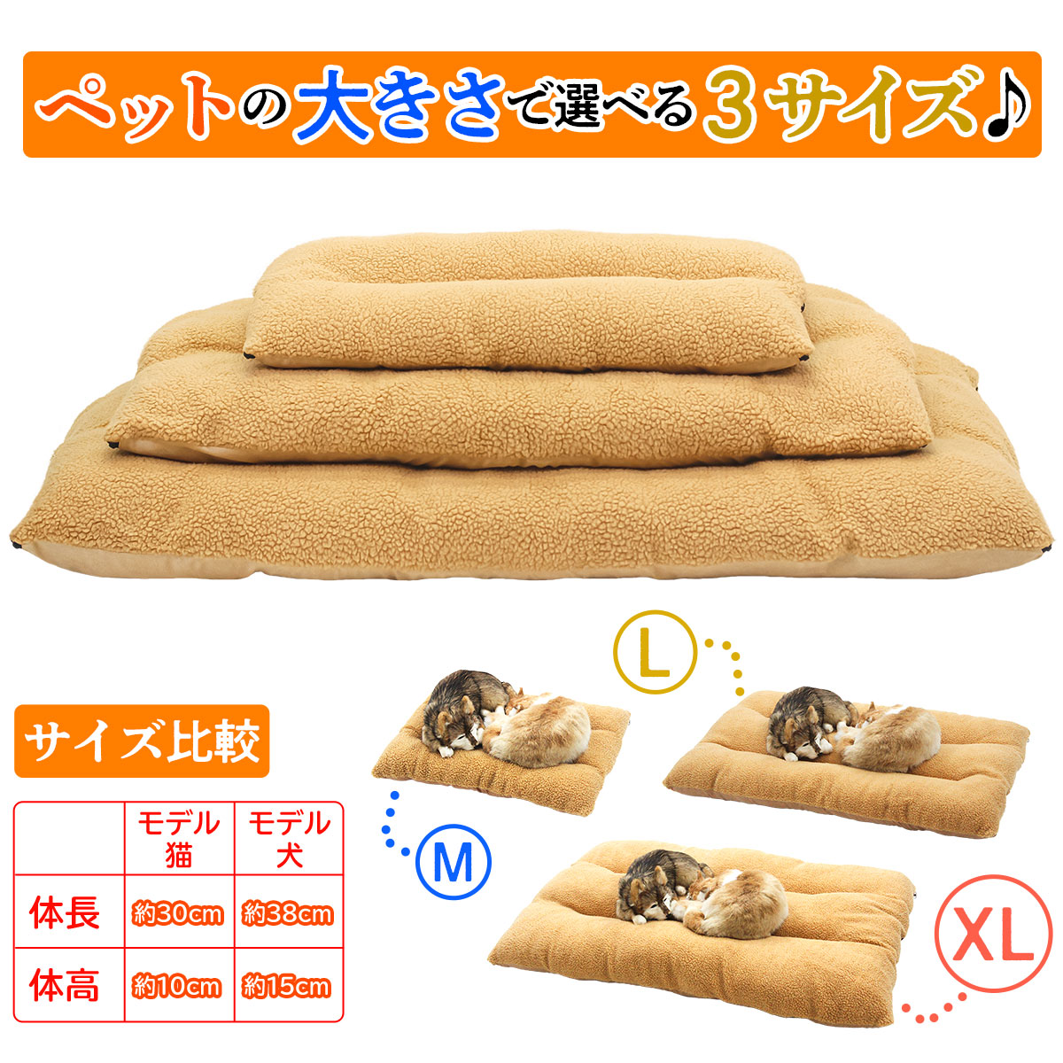 ペットベッド ラージマット ひんやりシーツ セット 犬 猫 ベッド ふわふわ 冬 クッション 洗える 洗濯 夏 冷感 メッシュ 通年 XLサイズ