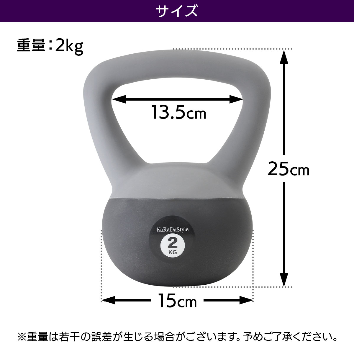 ケトルベル ソフトタイプ 2kg ワイドハンドル 握りやすいグリップ トレーニング ソフトケトルベル 器具 ウエイト 体幹 持久力 筋肉 筋トレ バランス エクササイズ 自宅 ジム ソフト やわらか素材 防傷 PVC