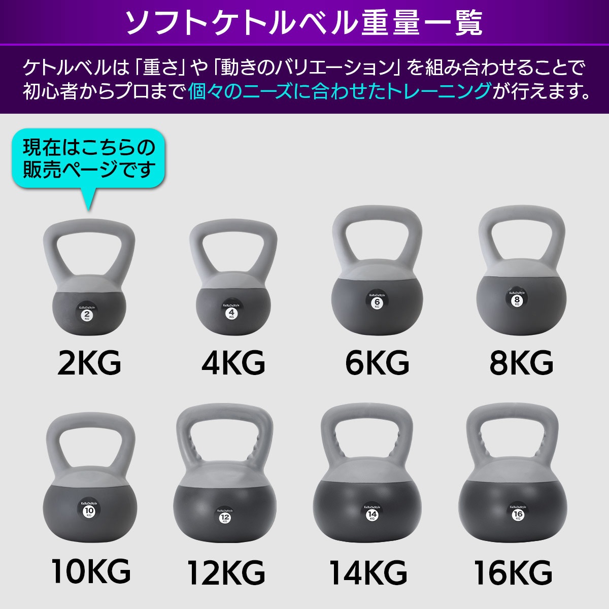 ケトルベル ソフトタイプ 2kg ワイドハンドル 握りやすいグリップ トレーニング ソフトケトルベル 器具 ウエイト 体幹 持久力 筋肉 筋トレ バランス エクササイズ 自宅 ジム ソフト やわらか素材 防傷 PVC