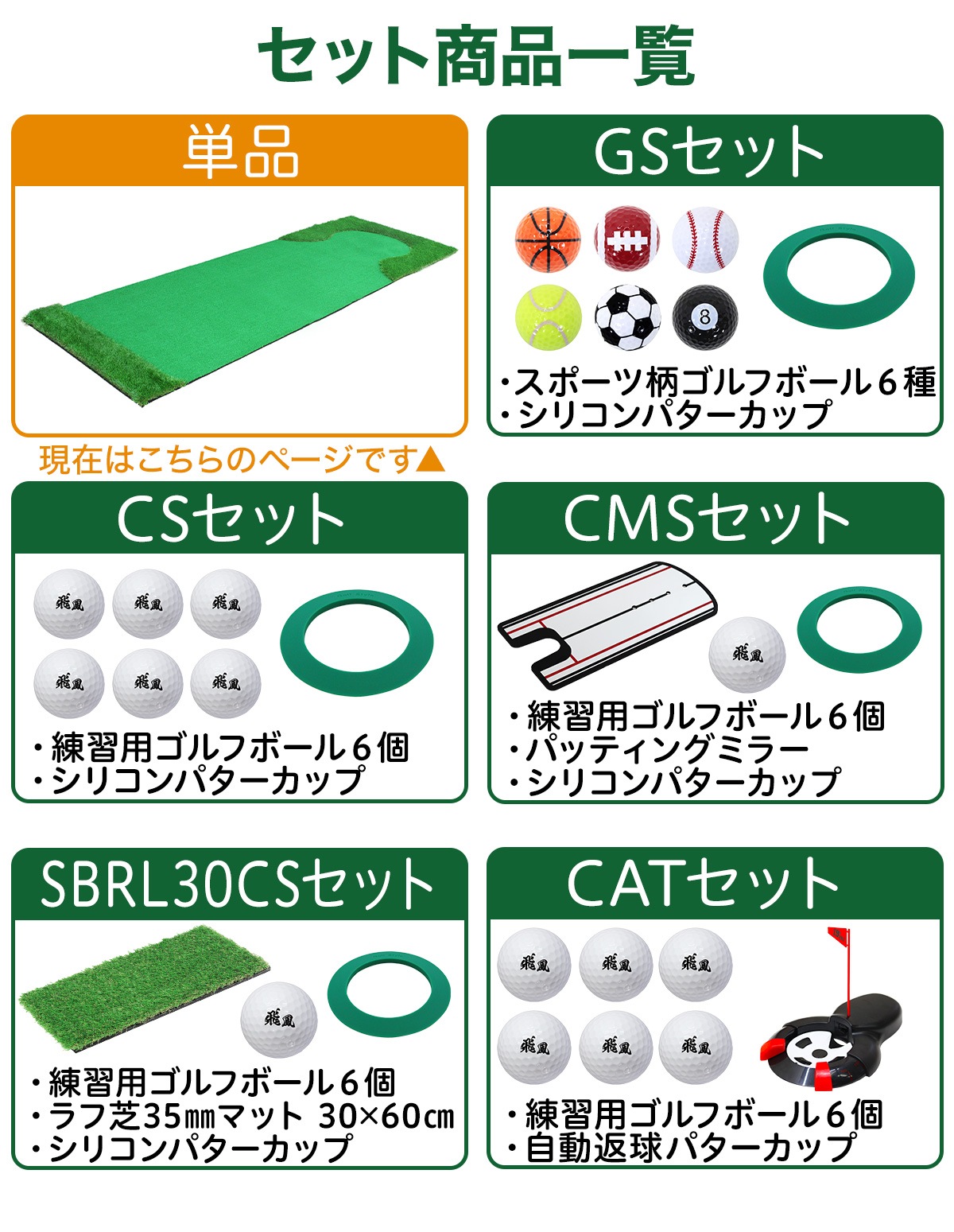 パターマット 3m ゴルフ パター 練習 マット ゴルフマット パッティング パター練習 大型 厚手 ラフ 室内 屋外 アプローチ 練習用 人工芝 SBR 本格派 300×100cm 特大 Ωシリーズ 単品