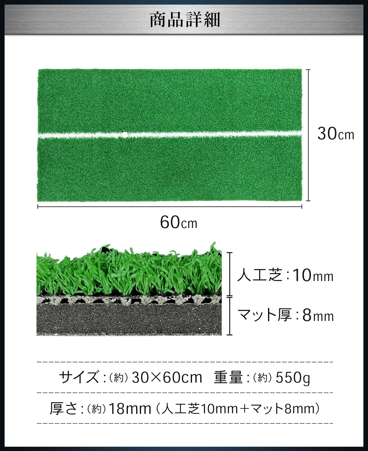 ゴルフマット 白線 ゴルフ 練習 マット 素振り 軌道確認 ドライバー