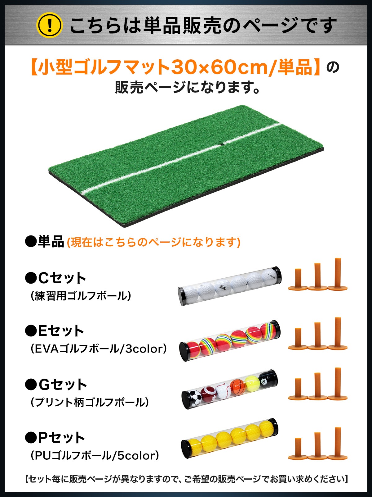 ゴルフマット 白線 ゴルフ 練習 マット 素振り 軌道確認 ドライバー 