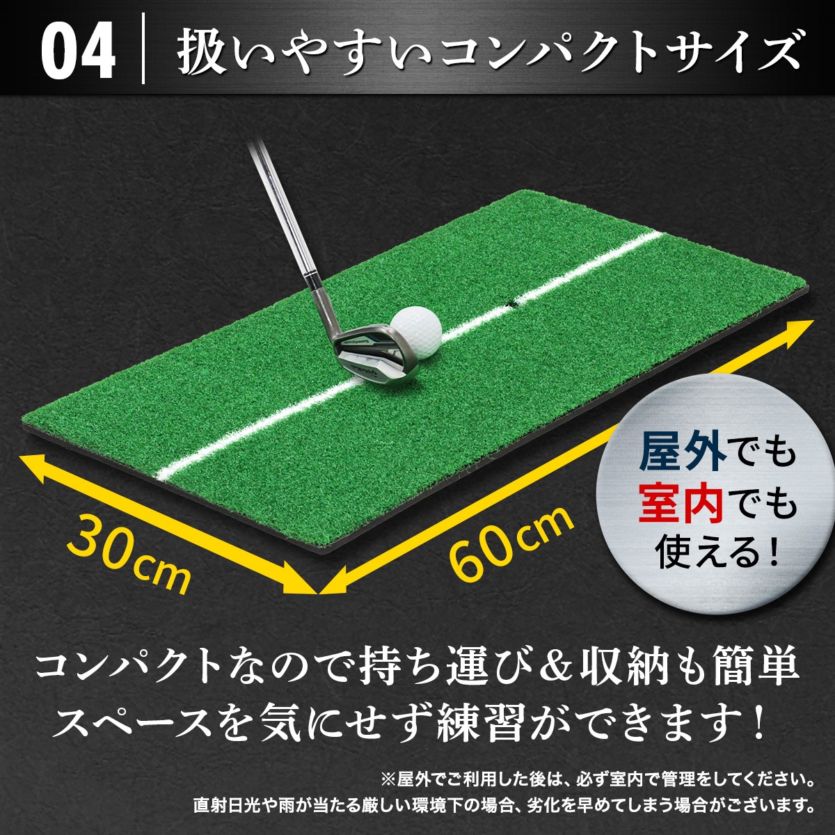 パター練習器具 Golf ゴルフ 自宅 練習 マット ゴルフマット 白線
