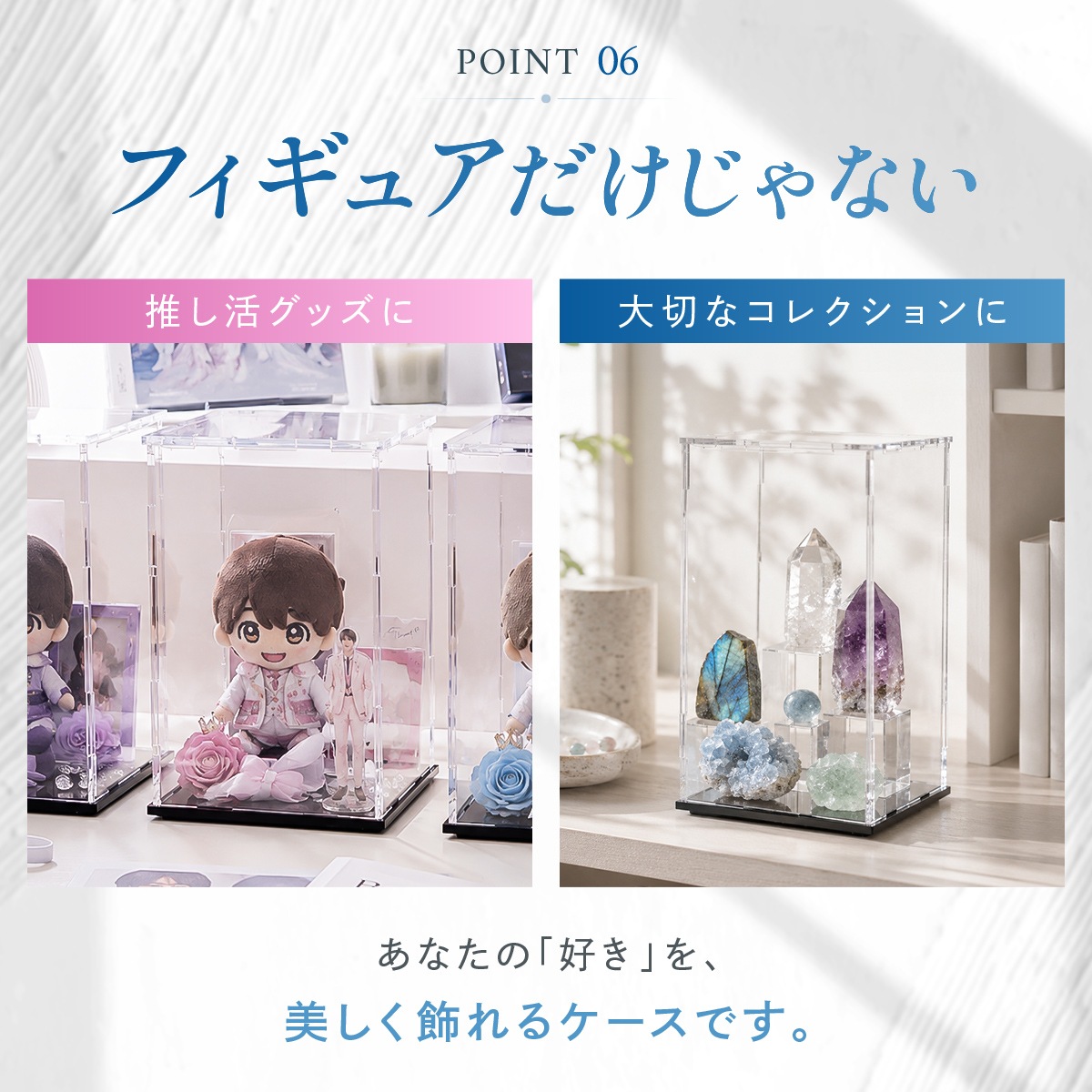 フィギュアケース 高透明 アクリルケース コレクション ディスプレイ