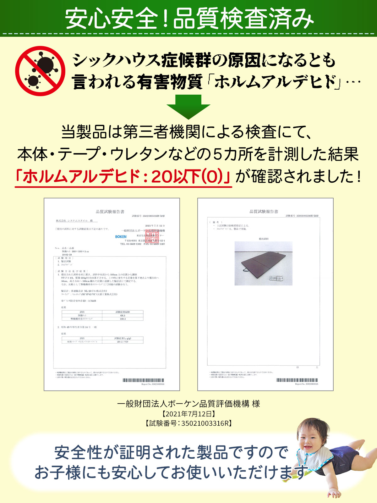 体操 マット 折りたたみ ストレッチマット エクササイズ トレーニング 鉄棒 跳び箱 リングフィット 運動 子供 プレイマット ヨガマット スポーツマット 防音 家庭用 大型 連結 180×120×5cm (連結可能タイプ)