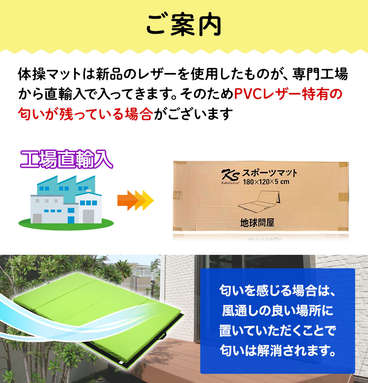 体操 マット 折りたたみ ストレッチマット エクササイズ トレーニング 鉄棒 跳び箱 リングフィット 運動 子供 プレイマット ヨガマット スポーツマット 防音 家庭用 大型 連結 180×120×5cm (連結可能タイプ)
