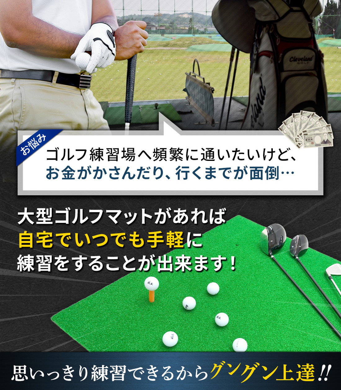 ゴルフネット ゴルフマット セット 2.5M×2.5M×2.5M 緩衝材なし
