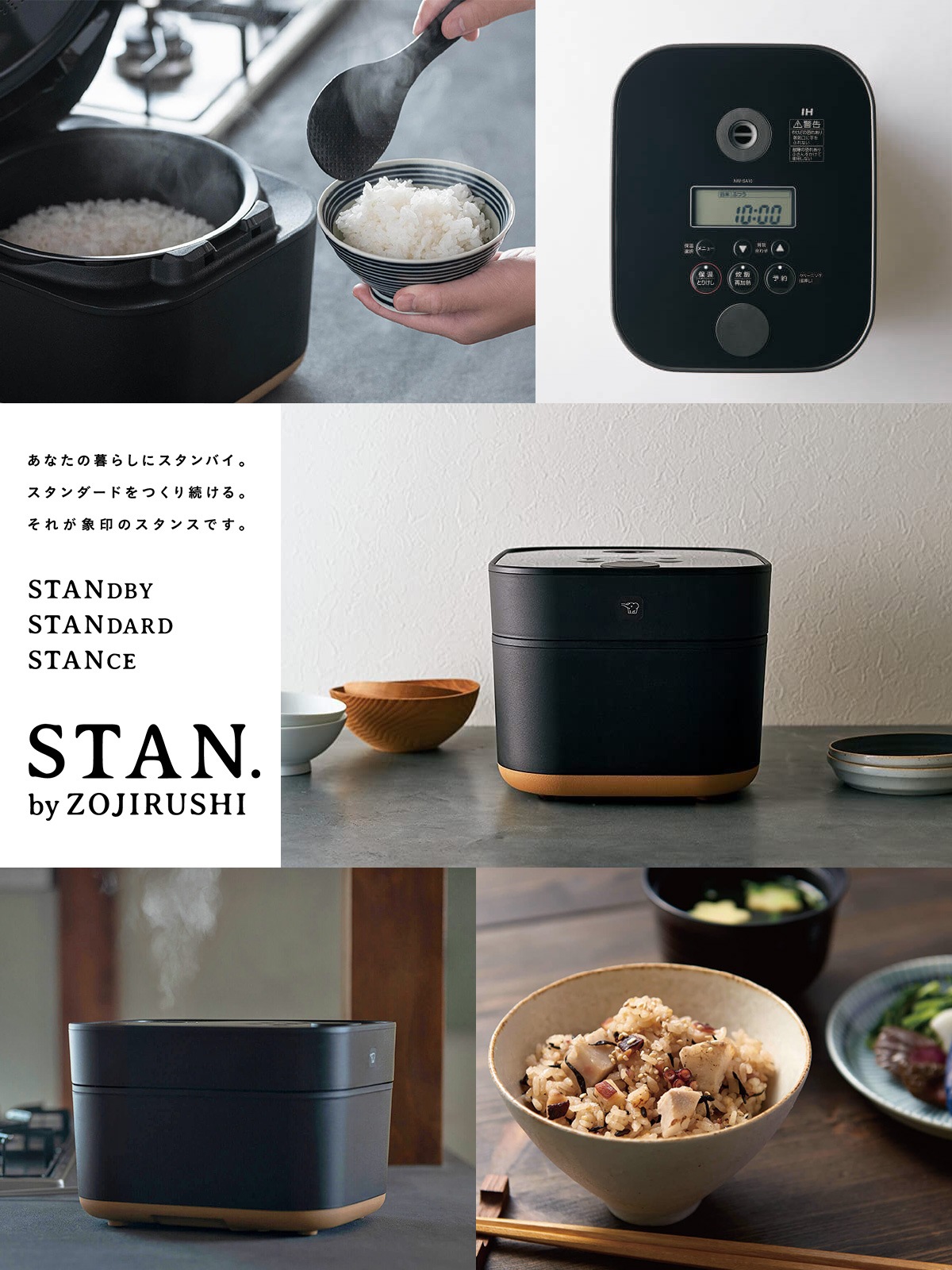 ZOJIRUSHI スタンバイスタンダードスタンス NW-SA10-BA 象印 STAN