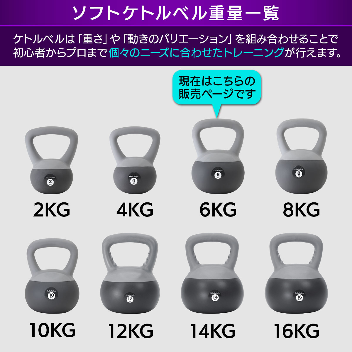 ケトルベル ソフトタイプ 6kg ワイドハンドル 握りやすいグリップ