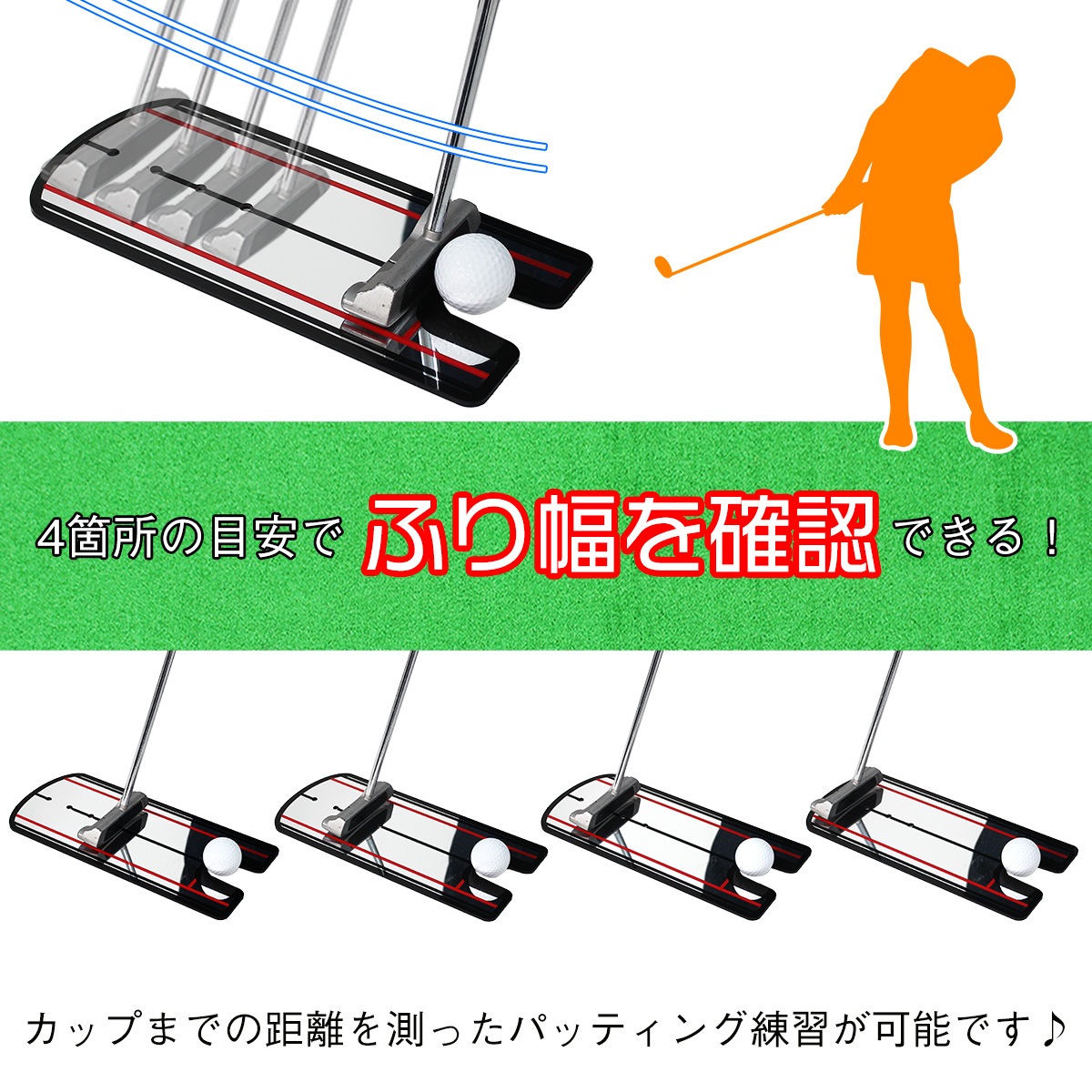 パッティングミラー ゴルフ パター 練習 鏡 パター矯正 専用収納袋セット