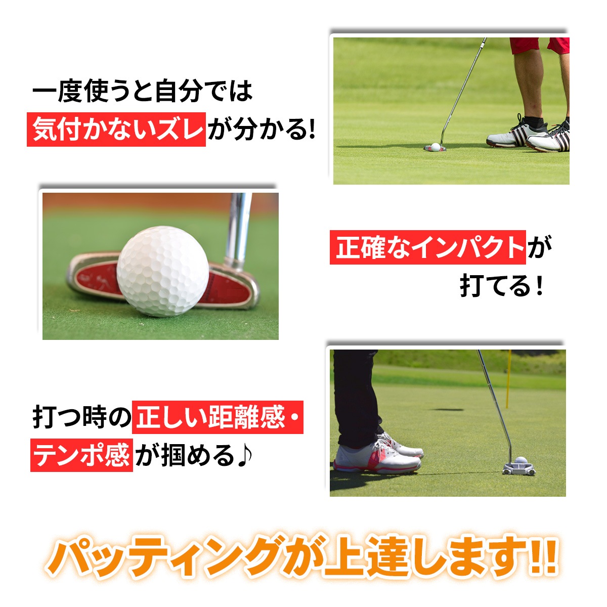 パッティングミラー ゴルフ パター 練習 鏡 パター矯正 専用収納袋セット