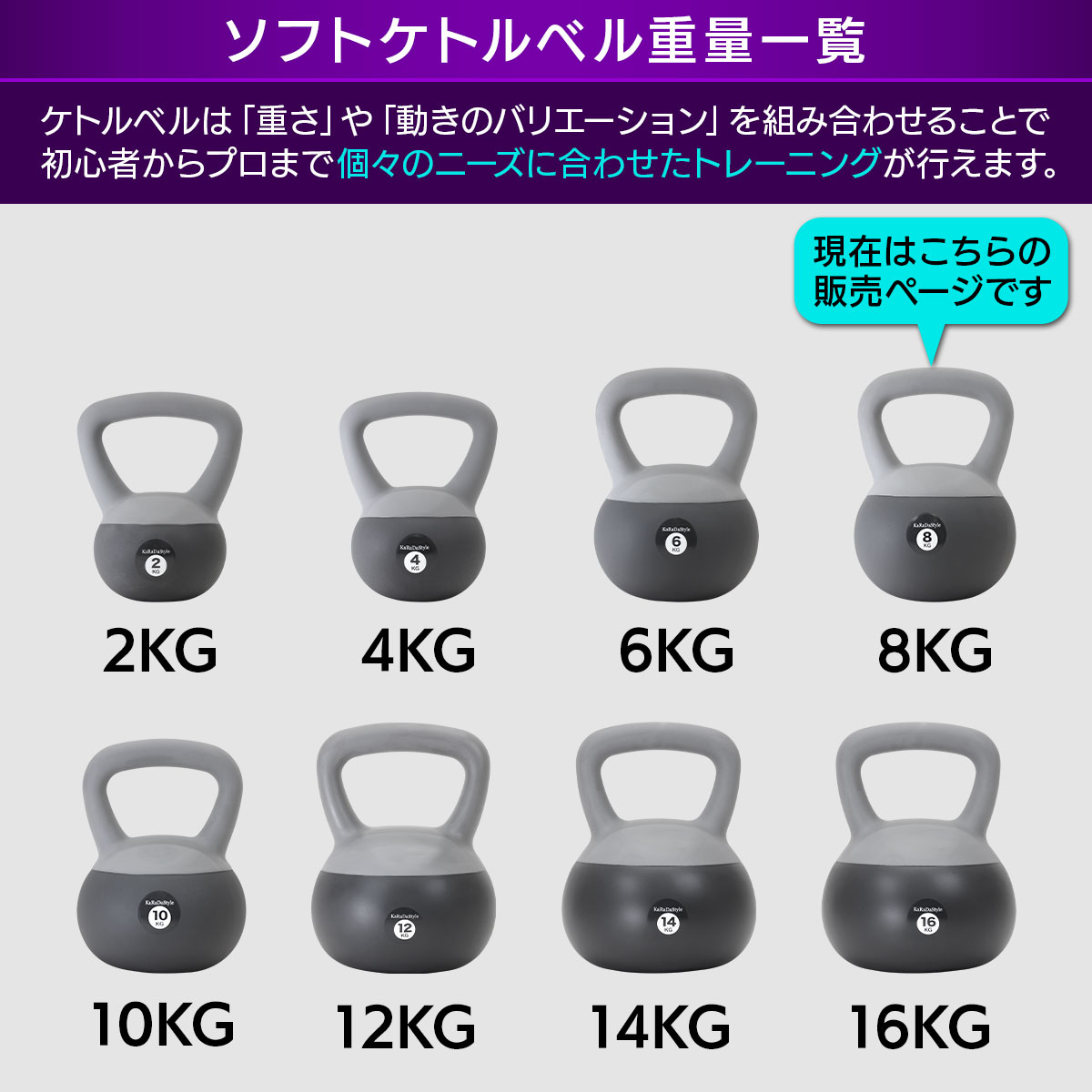 ケトルベル ソフトタイプ 8kg ワイドハンドル 握りやすいグリップ トレーニング ソフトケトルベル 器具 ウエイト 体幹 持久力 筋肉 筋トレ バランス エクササイズ 自宅 ジム ソフト やわらか素材 防傷 PVC