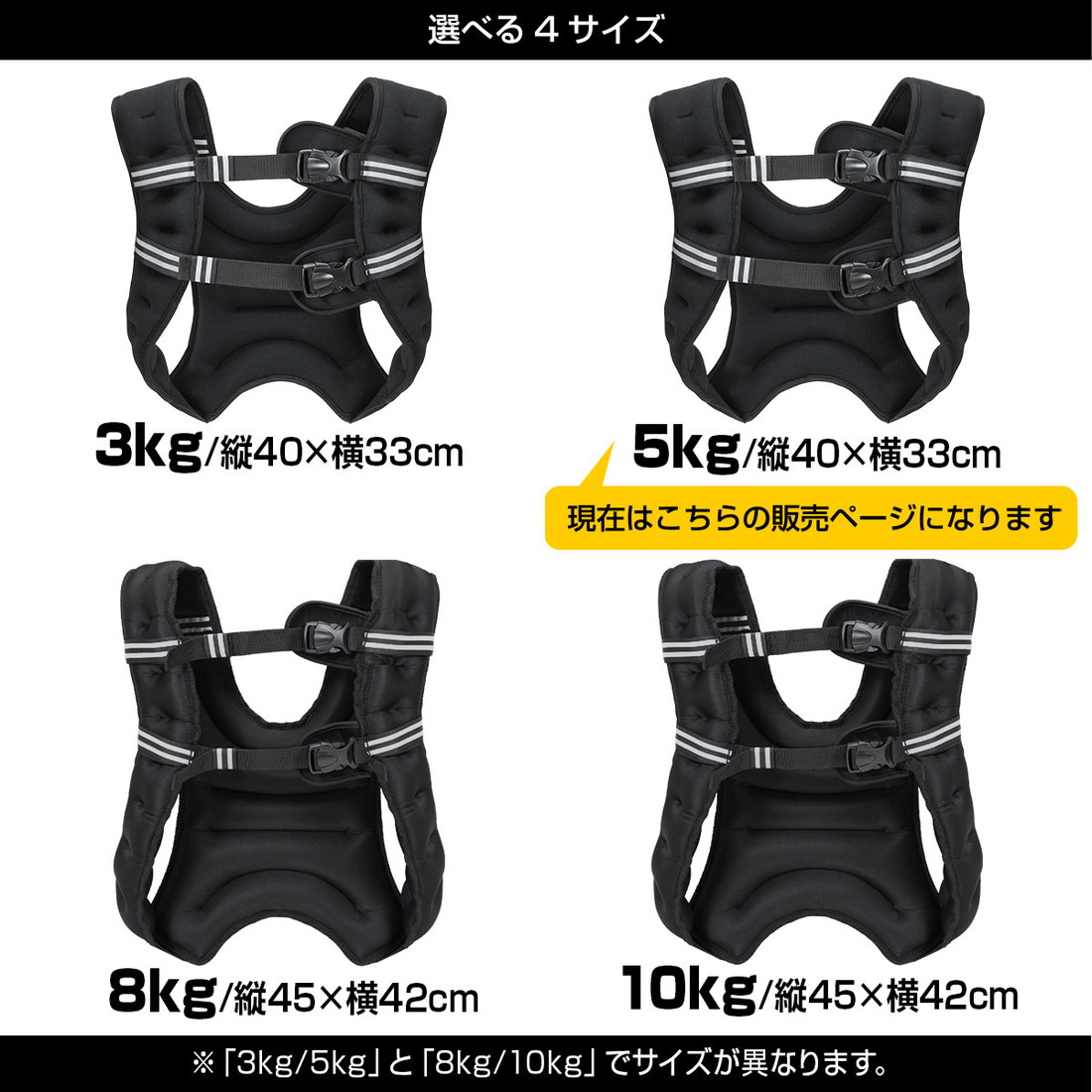 ウエイトベスト ランニング コンパクト パワーベスト ウエイト