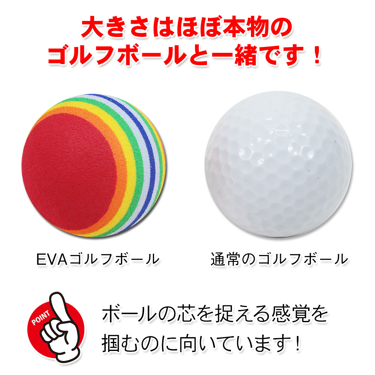 EVA ゴルフ ボール 練習用 直径42mm 60個セット