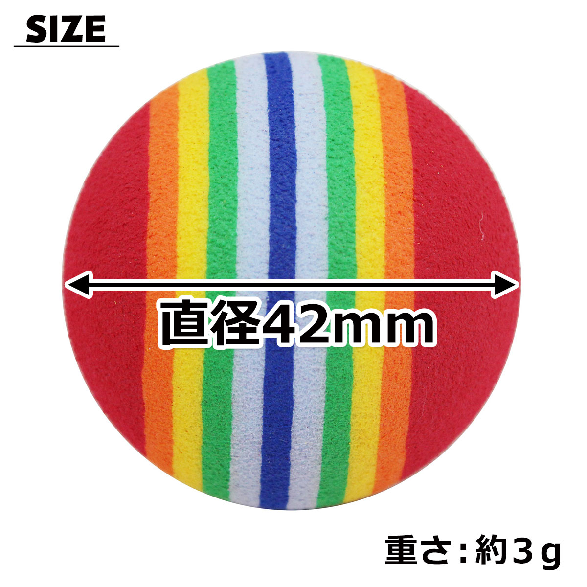 EVA ゴルフ ボール 練習用 直径42mm 60個セット
