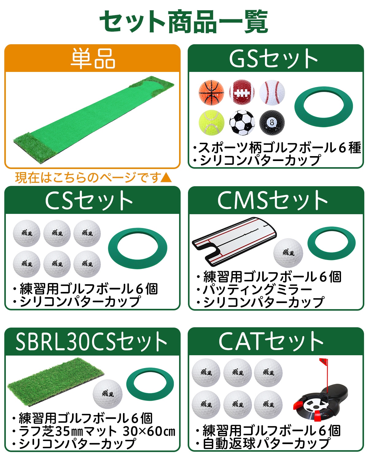 パターマット 3m ゴルフ パター 練習 マット ゴルフマット パッティング パター練習 大型 厚手 室内 屋外 アプローチ 練習用 人工芝 SBR 本格派 300×50cm Ωシリーズ 単品