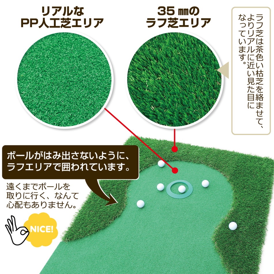 パターマット 3m ゴルフ パター 練習 マット ゴルフマット パッティング パター練習 大型 厚手 室内 屋外 アプローチ 練習用 人工芝 SBR 本格派 300×50cm Ωシリーズ 単品