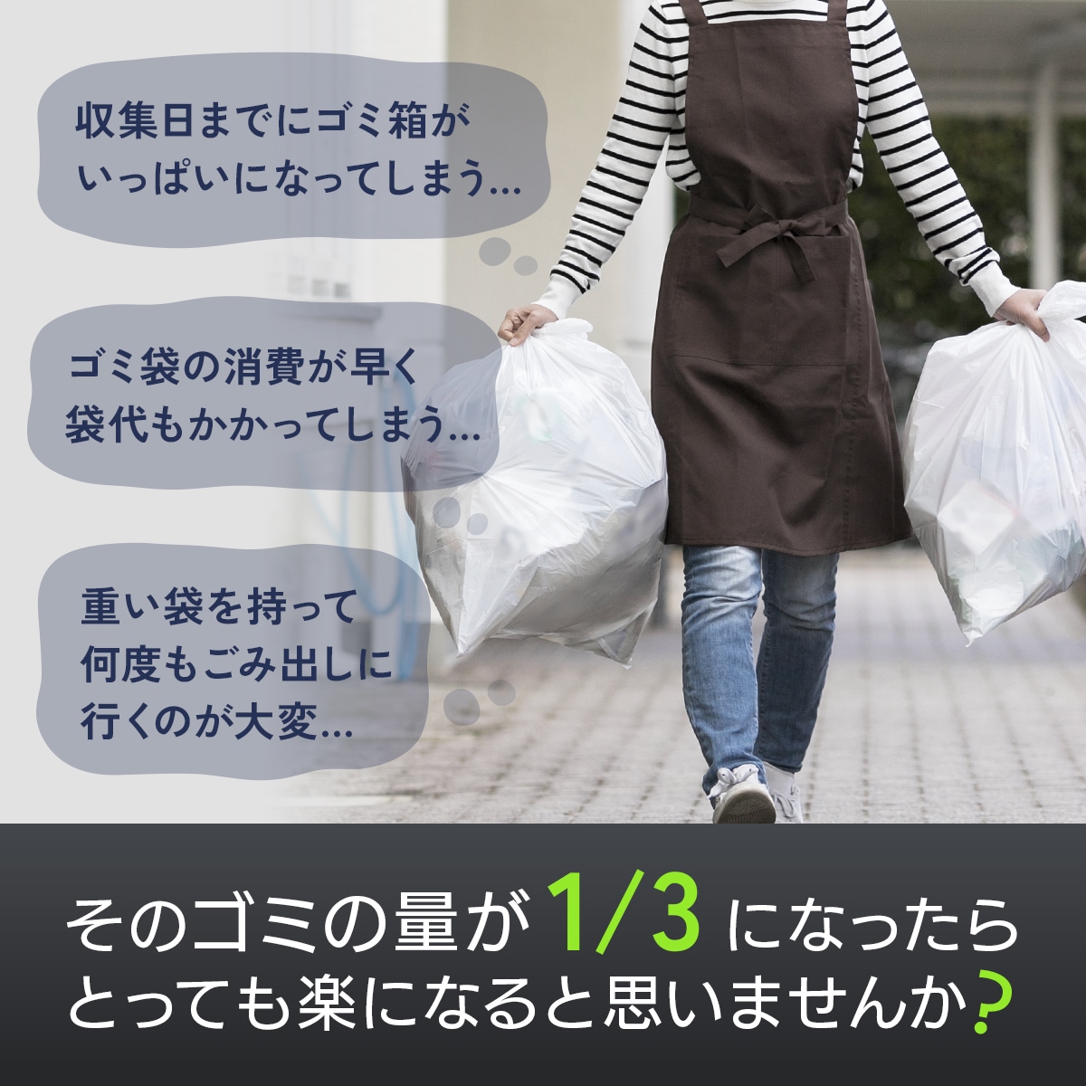 ジョセフジョセフ ゴミ箱 クラッシュボックス 《ゴミを1/3に圧縮