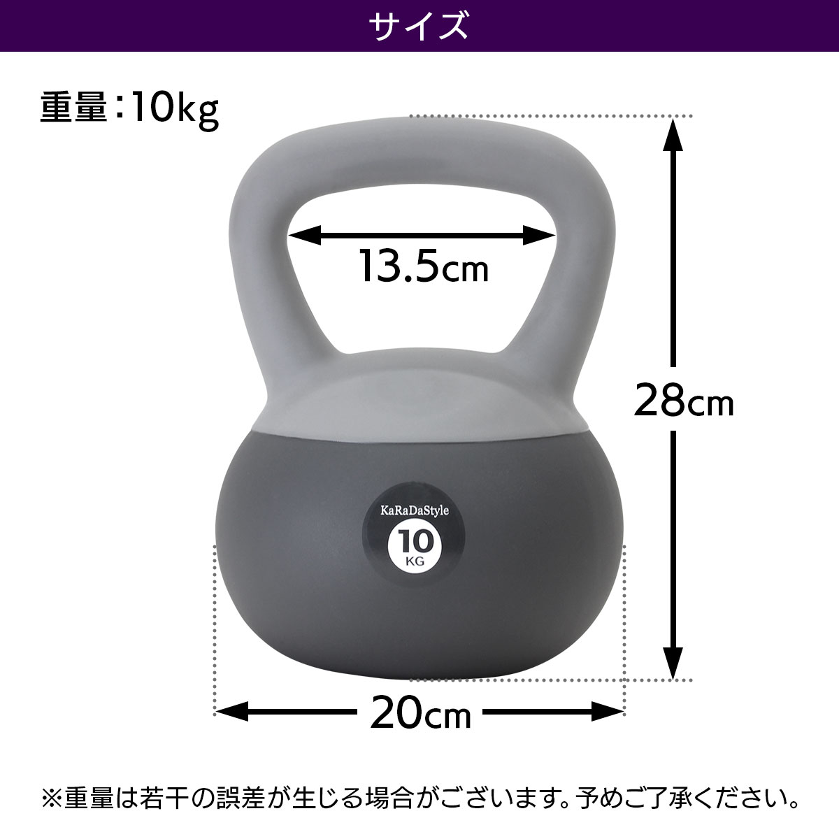 ケトルベル ソフトタイプ 10kg ワイドハンドル 握りやすいグリップ トレーニング ソフトケトルベル 器具 ウエイト 体幹 持久力 筋肉 筋トレ バランス エクササイズ 自宅 ジム ソフト やわらか素材 防傷 PVC