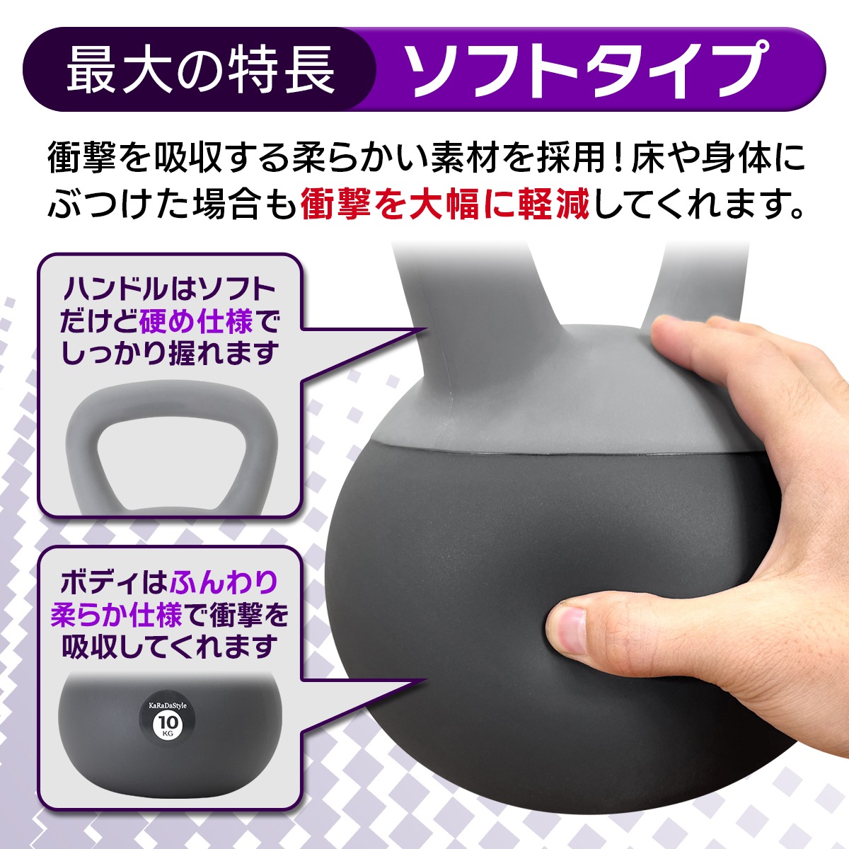 ケトルベル ソフトタイプ 10kg ワイドハンドル 握りやすいグリップ トレーニング ソフトケトルベル 器具 ウエイト 体幹 持久力 筋肉 筋トレ バランス エクササイズ 自宅 ジム ソフト やわらか素材 防傷 PVC