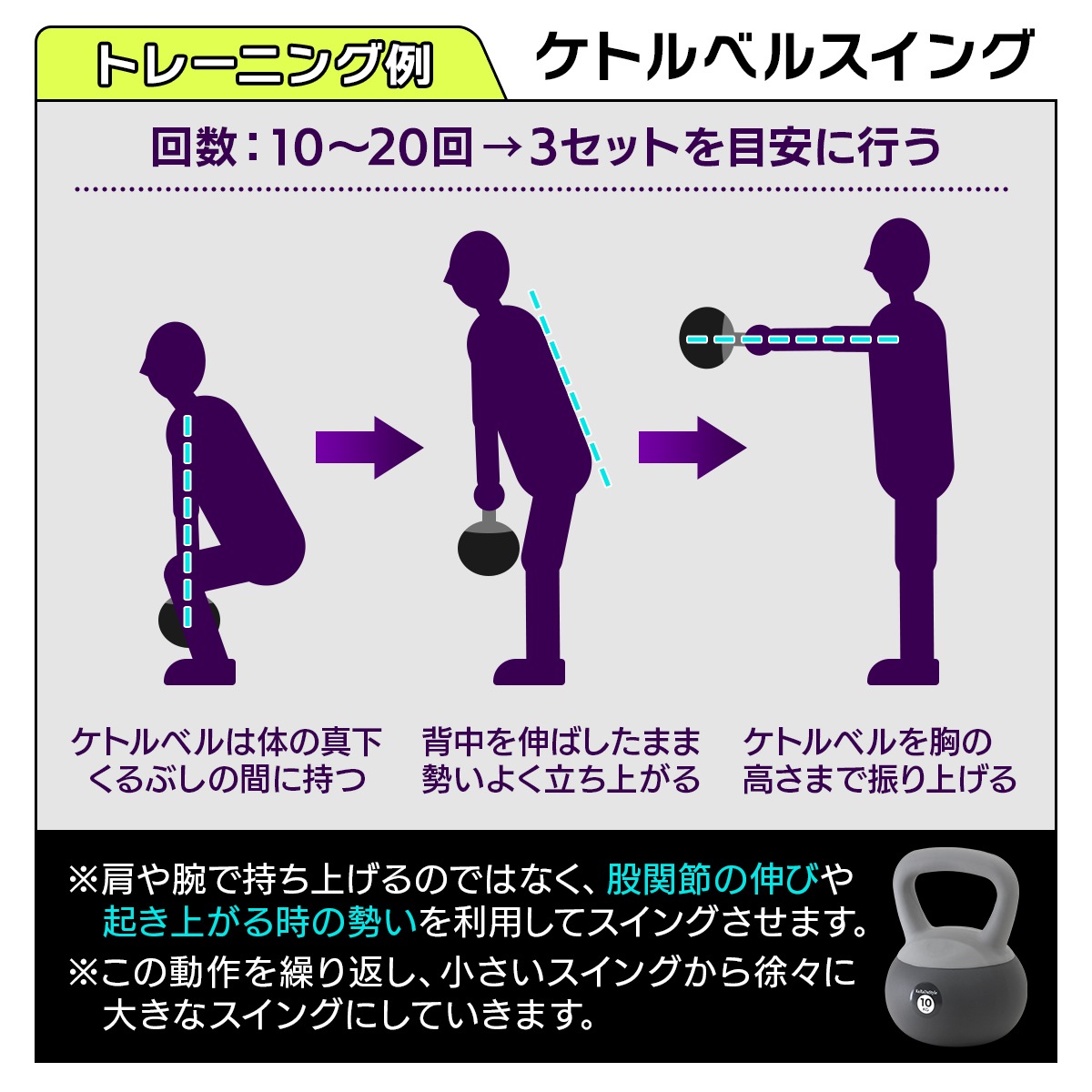 ケトルベル ソフトタイプ 10kg ワイドハンドル 握りやすいグリップ トレーニング ソフトケトルベル 器具 ウエイト 体幹 持久力 筋肉 筋トレ バランス エクササイズ 自宅 ジム ソフト やわらか素材 防傷 PVC