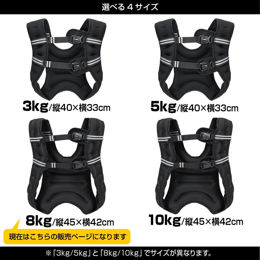 ウエイトベスト ランニング コンパクト パワーベスト ウエイト