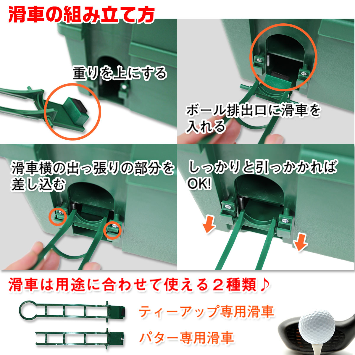 GolfStyle ゴルフ ティーアップ ゴルフボールトレイ 自動 給球器 無動力 ゴルフボール トレイ 箱 球出し機 PGMタイプ