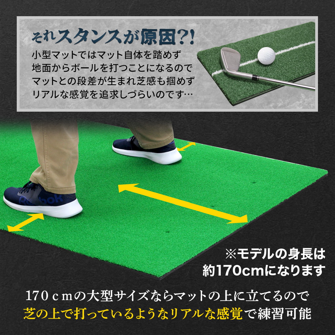 ゴルフマット 大型 ゴルフ 練習 マット ドライバー 素振り スイング