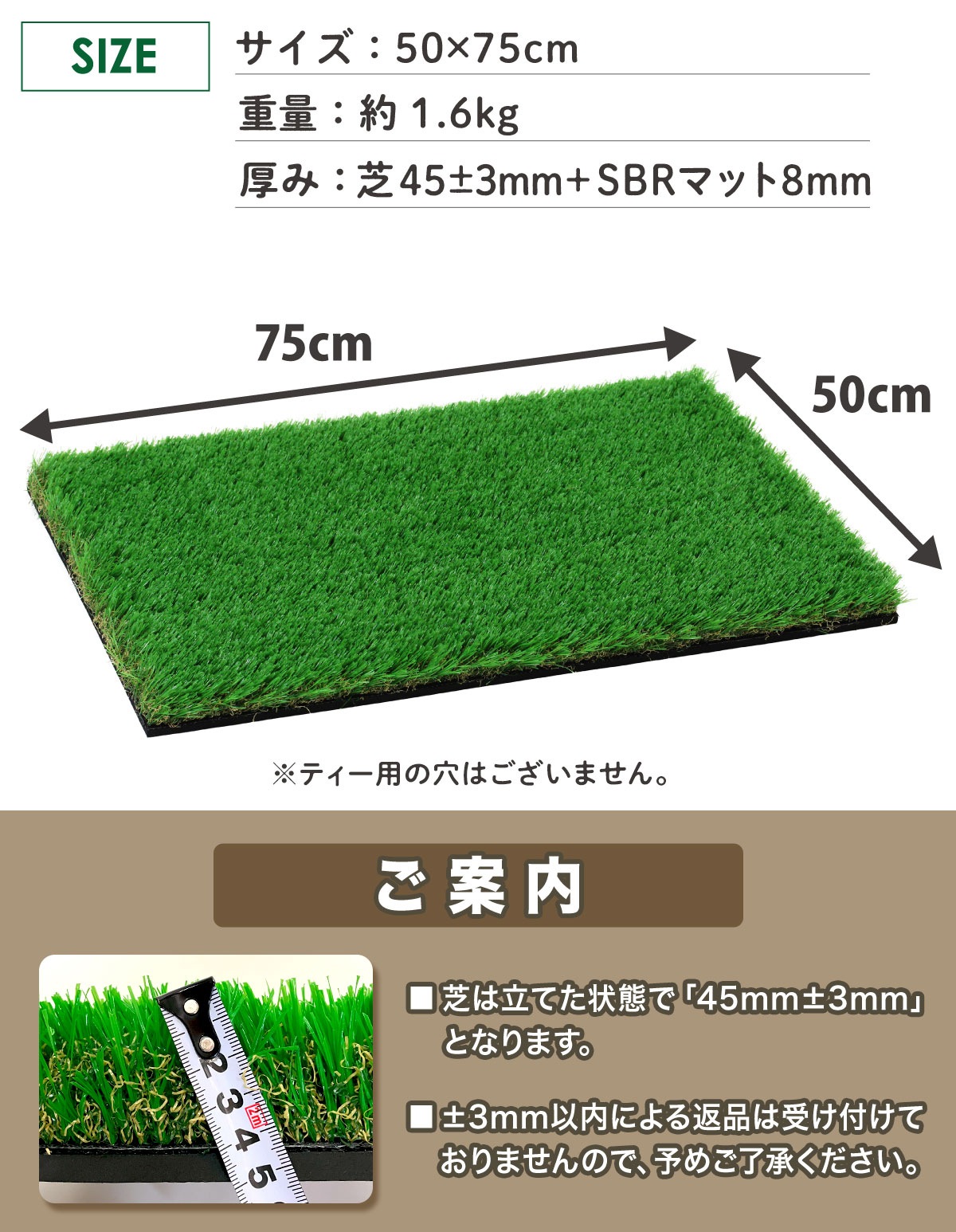 ゴルフマット 45mm ラフ芝 ゴルフ 練習 マット 素振り スイング