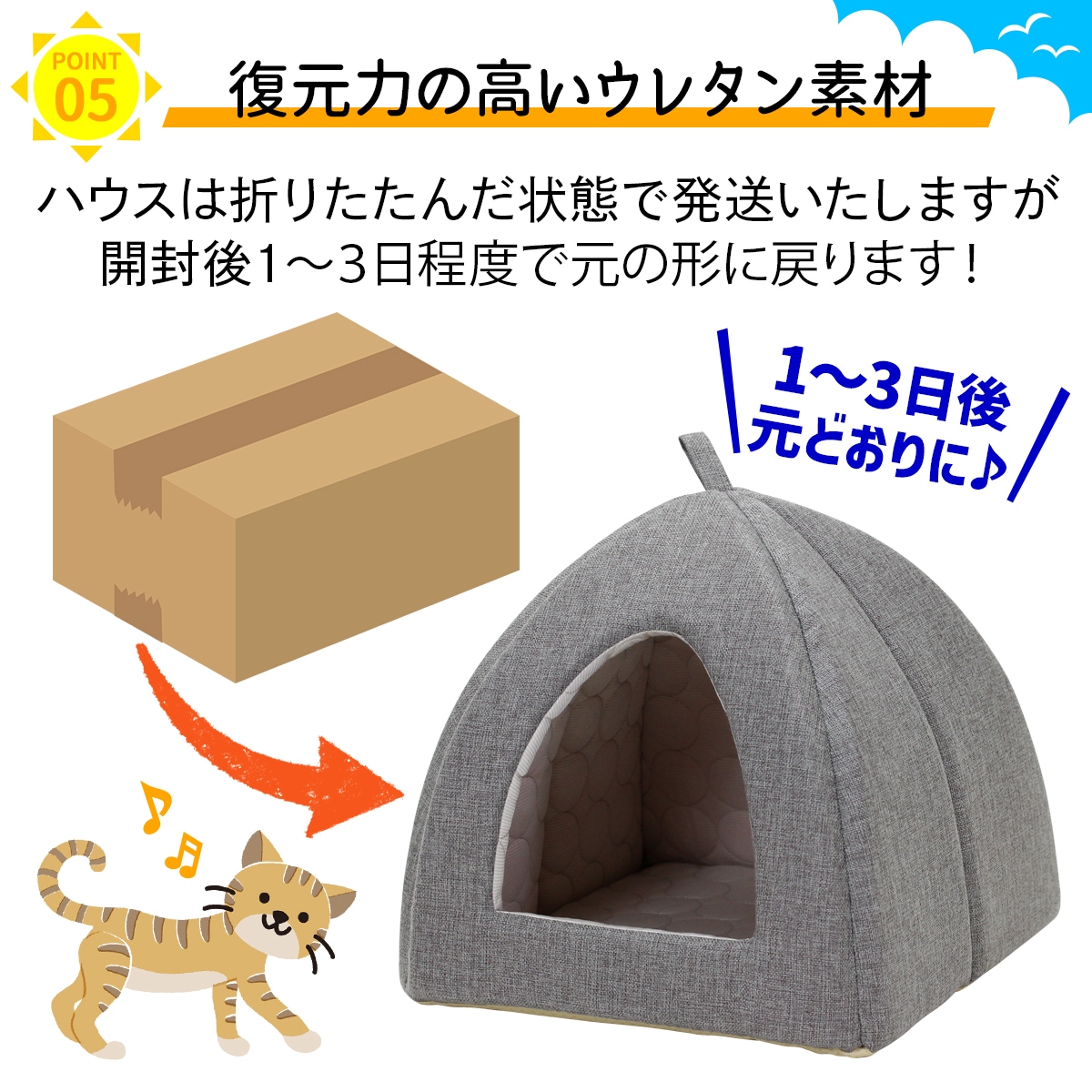 ペットベッド ひんやり 夏 洗える 犬 猫 ベッド ペット クール マット ドーム型 テント ハウス ねこ いぬ 冷感 おしゃれ ピラミッドハウス 夏用 XLサイズ