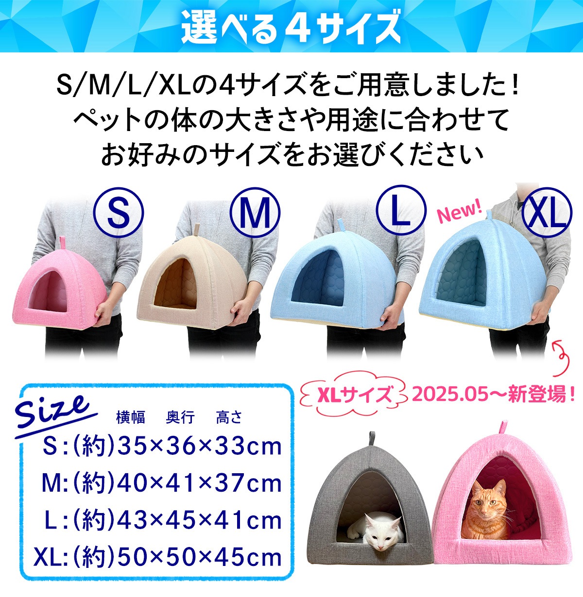 ペットベッド ひんやり 夏 洗える 犬 猫 ベッド ペット クール マット ドーム型 テント ハウス ねこ いぬ 冷感 おしゃれ ピラミッドハウス 夏用 XLサイズ