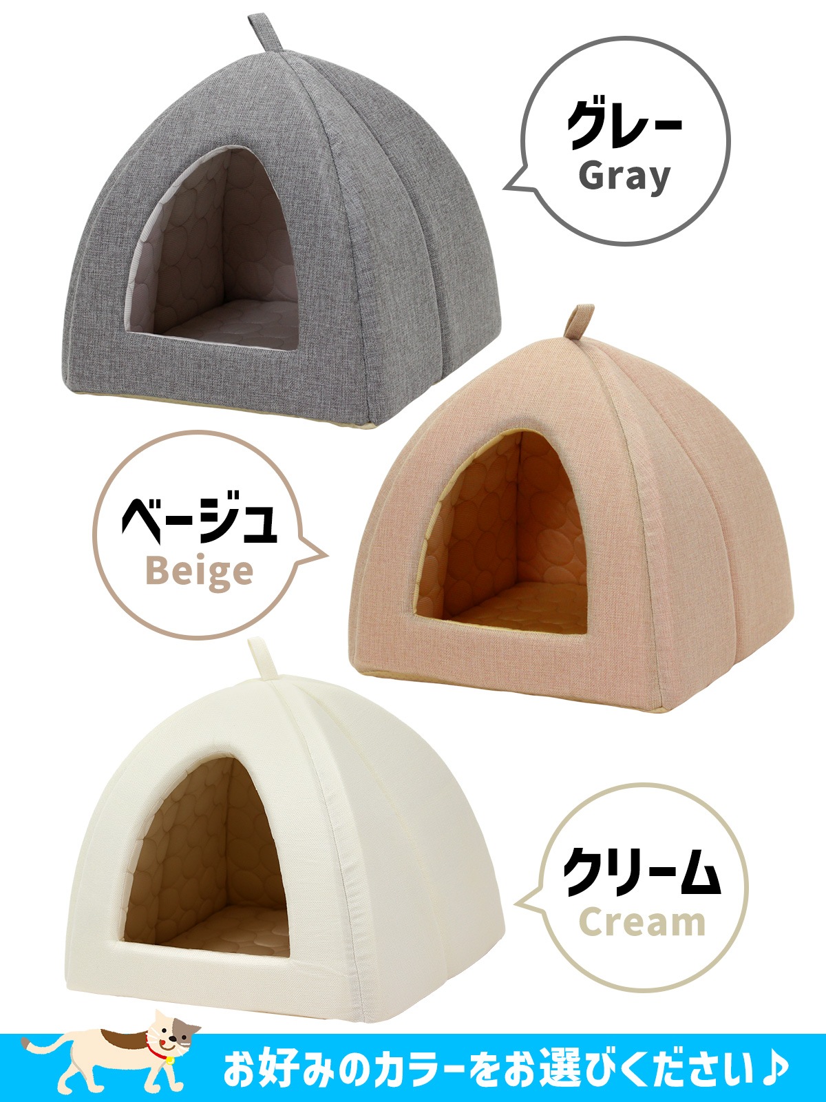 ペットベッド ひんやり 夏 洗える 犬 猫 ベッド ペット クール マット ドーム型 テント ハウス ねこ いぬ 冷感 おしゃれ ピラミッドハウス 夏用 XLサイズ