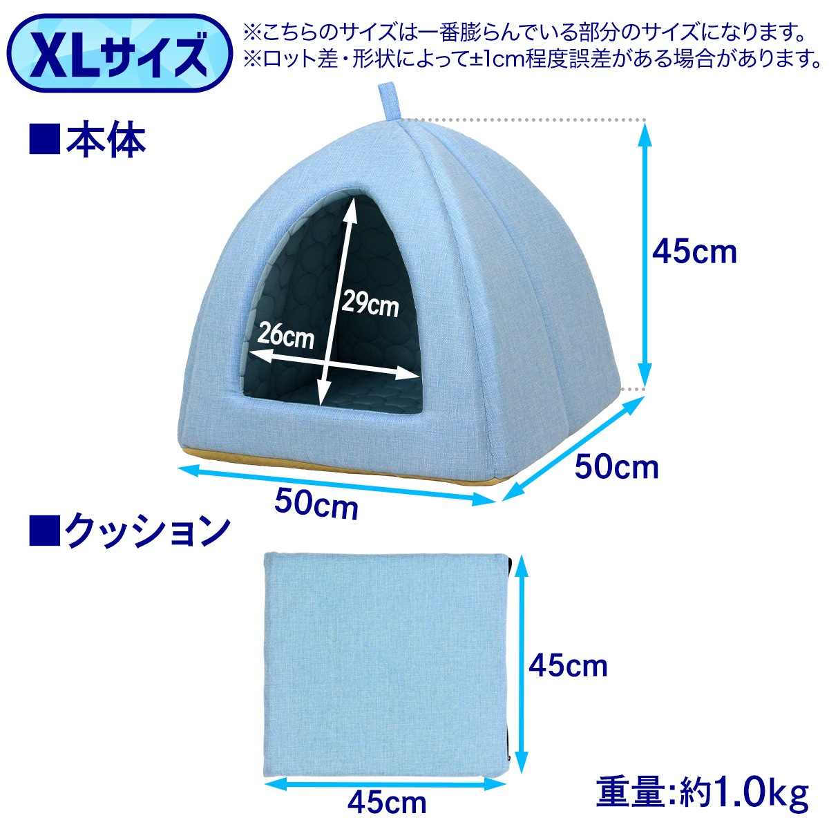 ペットベッド ひんやり 夏 洗える 犬 猫 ベッド ペット クール マット ドーム型 テント ハウス ねこ いぬ 冷感 おしゃれ ピラミッドハウス 夏用 XLサイズ