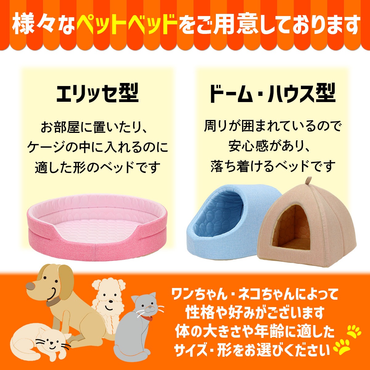 ペットベッド ひんやり 夏 洗える 犬 猫 ベッド ペット クール マット ドーム型 テント ハウス ねこ いぬ 冷感 おしゃれ ピラミッドハウス 夏用 XLサイズ