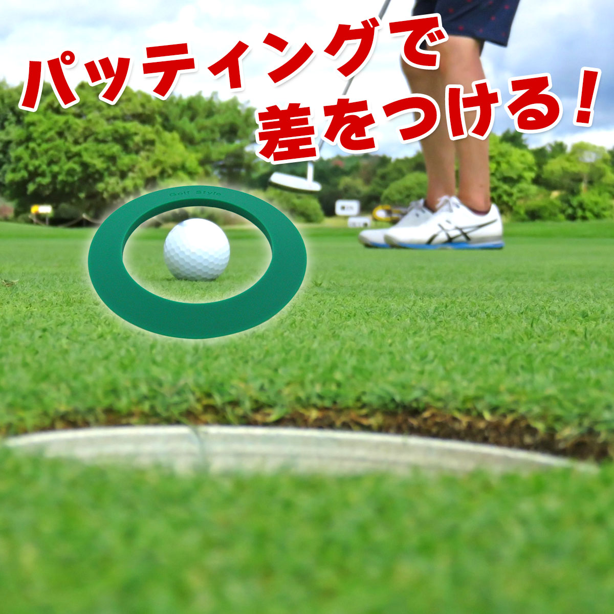 パターカップ シリコン製 パター 練習用 カップ ターゲットカップ