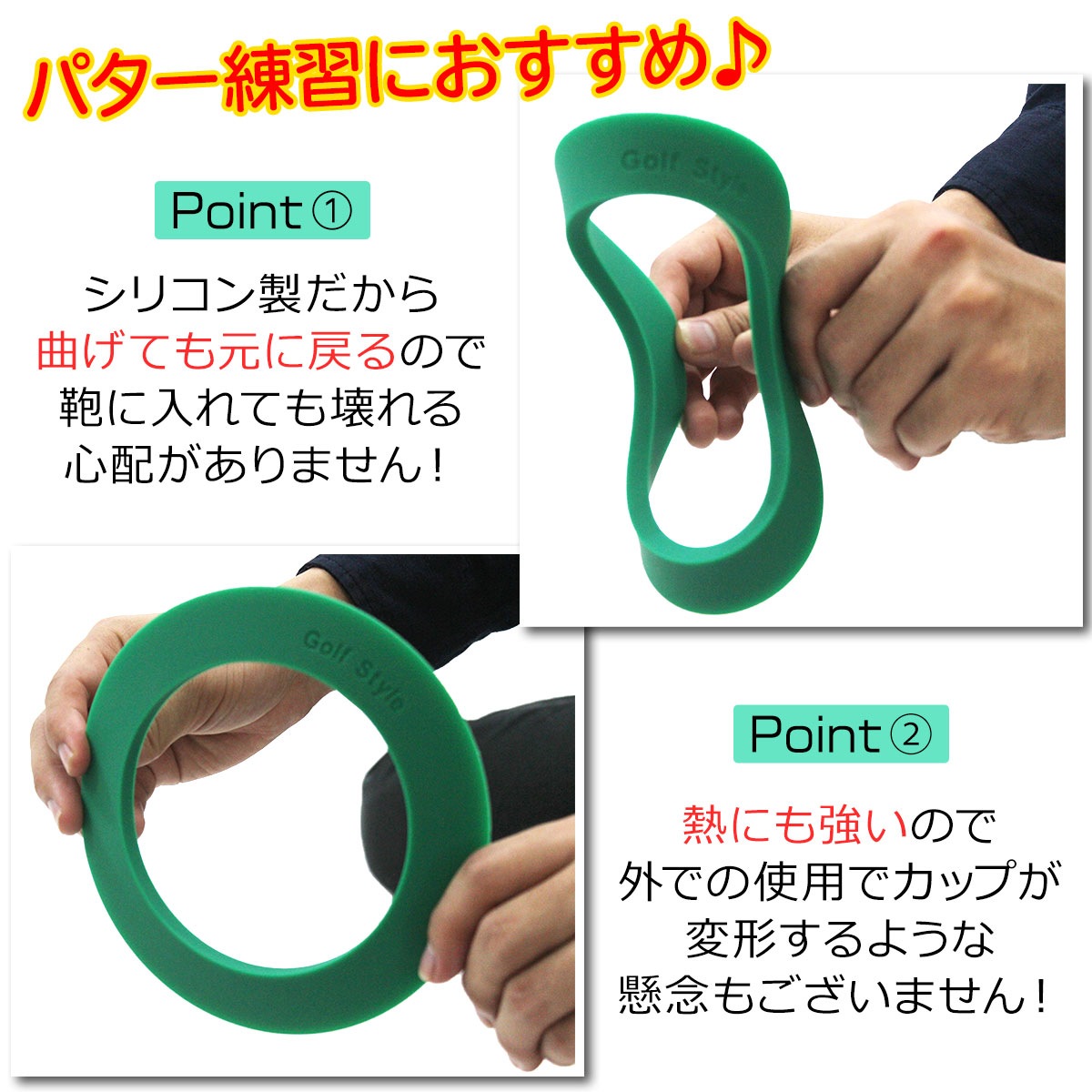 パターカップ シリコン製 パター 練習用 カップ ターゲットカップ