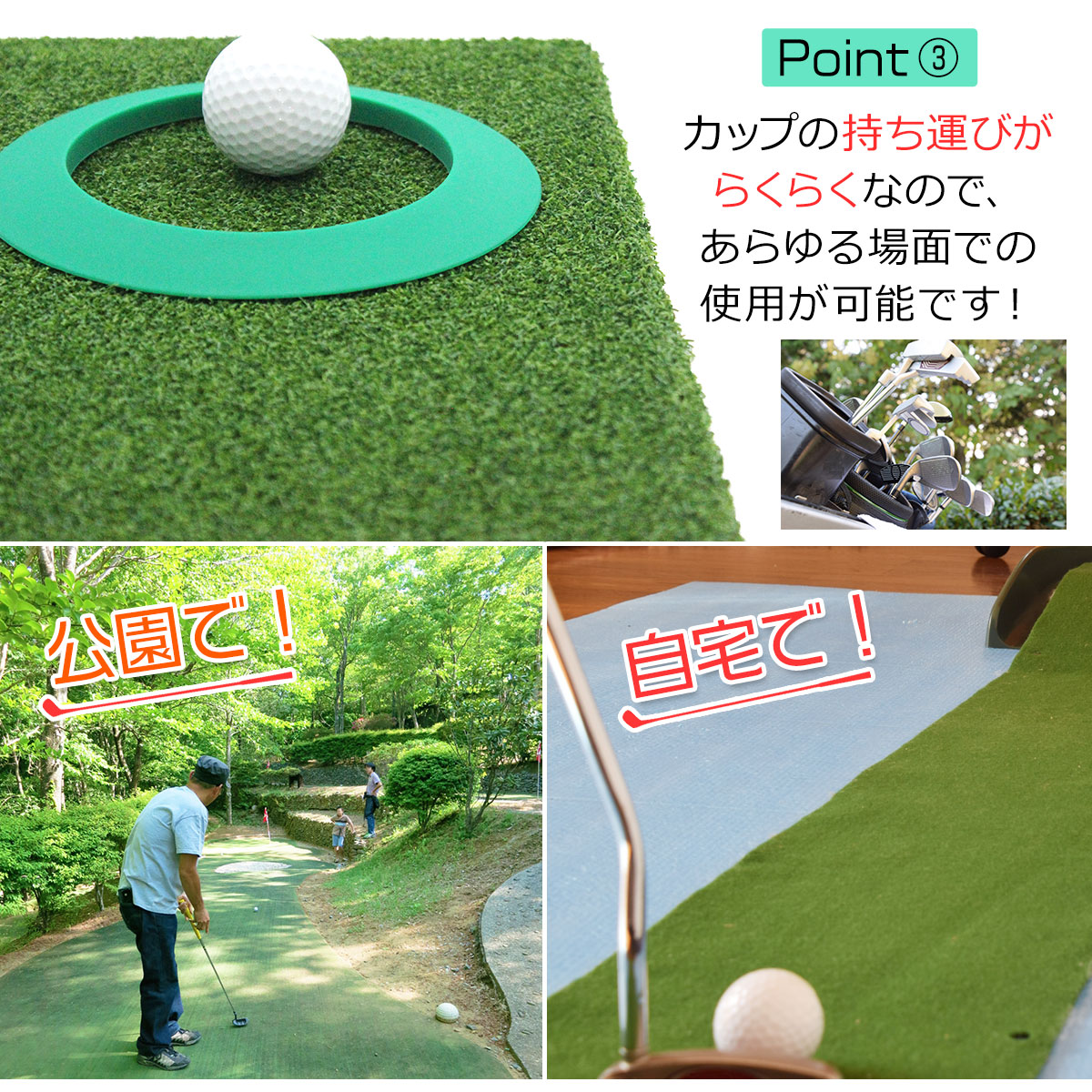 パターカップ シリコン製 パター 練習用 カップ ターゲットカップ