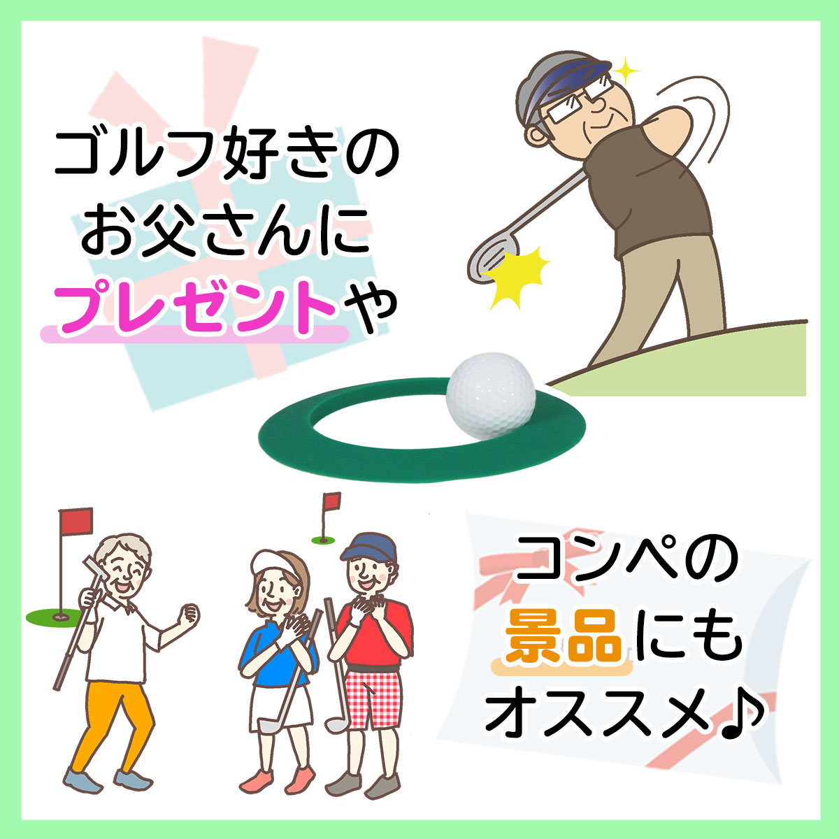 パターカップ シリコン製 パター 練習用 カップ ターゲットカップ