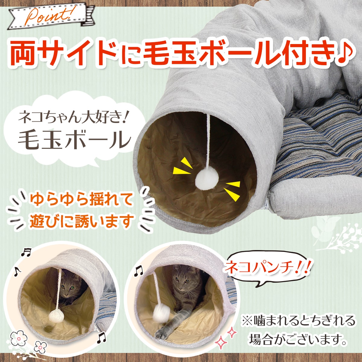 猫 トンネル おもちゃ ネコ トンネル ベッド ハウス 犬 うさぎ ペット ねこちぐら ねこ ペットベッド 折りたたみ キャットトンネル おしゃれタイプ