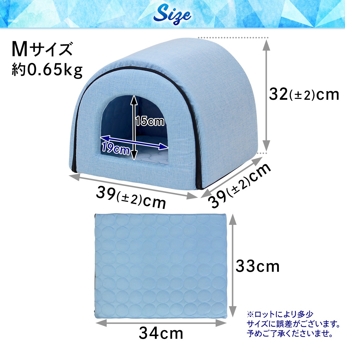 春夏用 ドームハウス 犬 猫 ベッド ドーム型 ハウス ペットベッド 夏用 折りたたみ ペット マット 猫ハウス 犬ハウス 室内 夏 ひんやり 冷感 おしゃれ ペットハウス Mサイズ