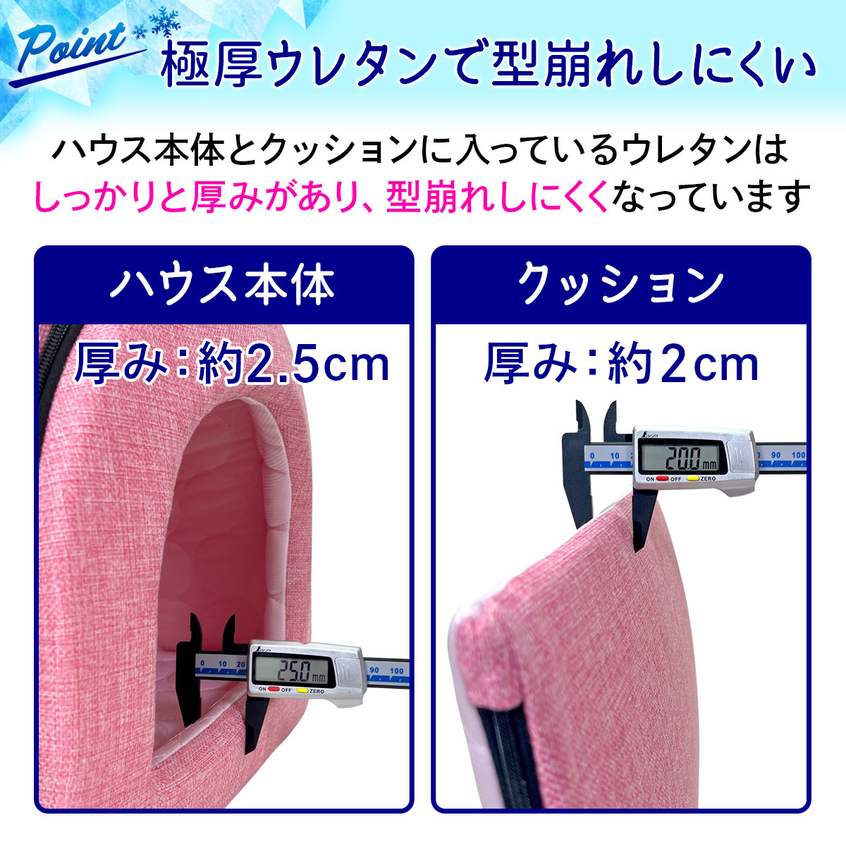 春夏用 ドームハウス 犬 猫 ベッド ドーム型 ハウス ペットベッド 夏用 折りたたみ ペット マット 猫ハウス 犬ハウス 室内 夏 ひんやり 冷感 おしゃれ ペットハウス Mサイズ