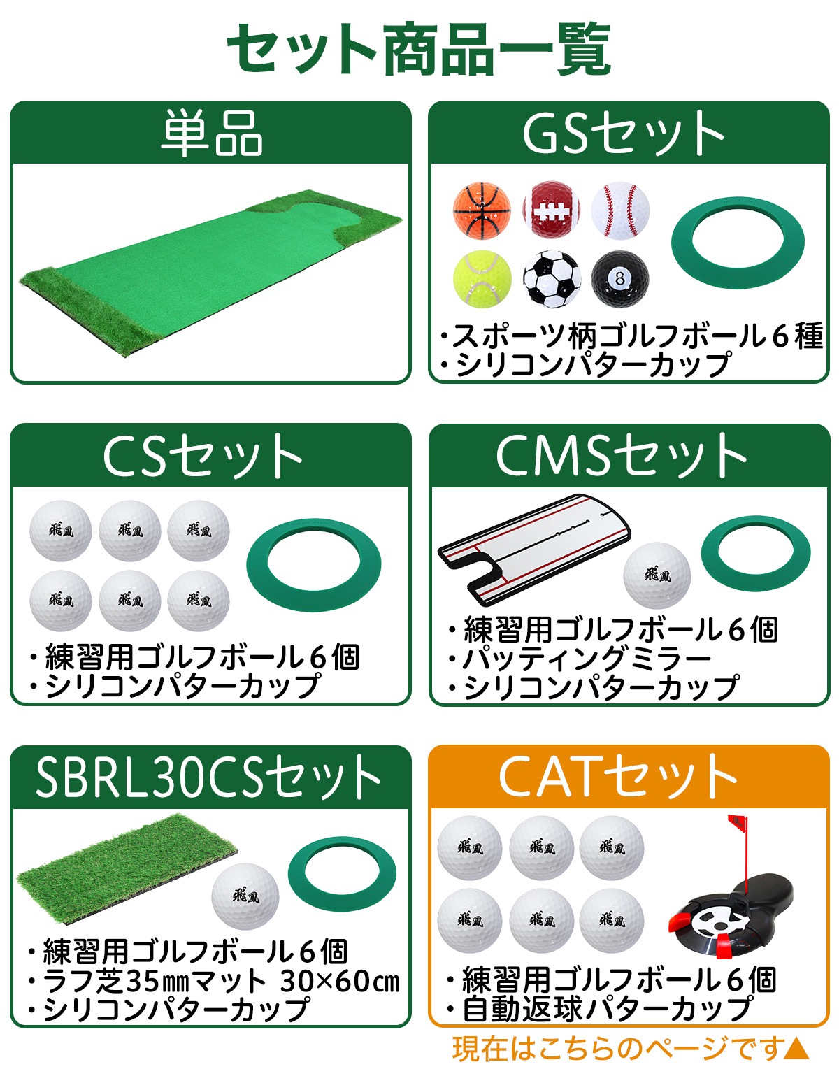 パターマット 3m ゴルフ パター 練習 マット ゴルフマット ラフ