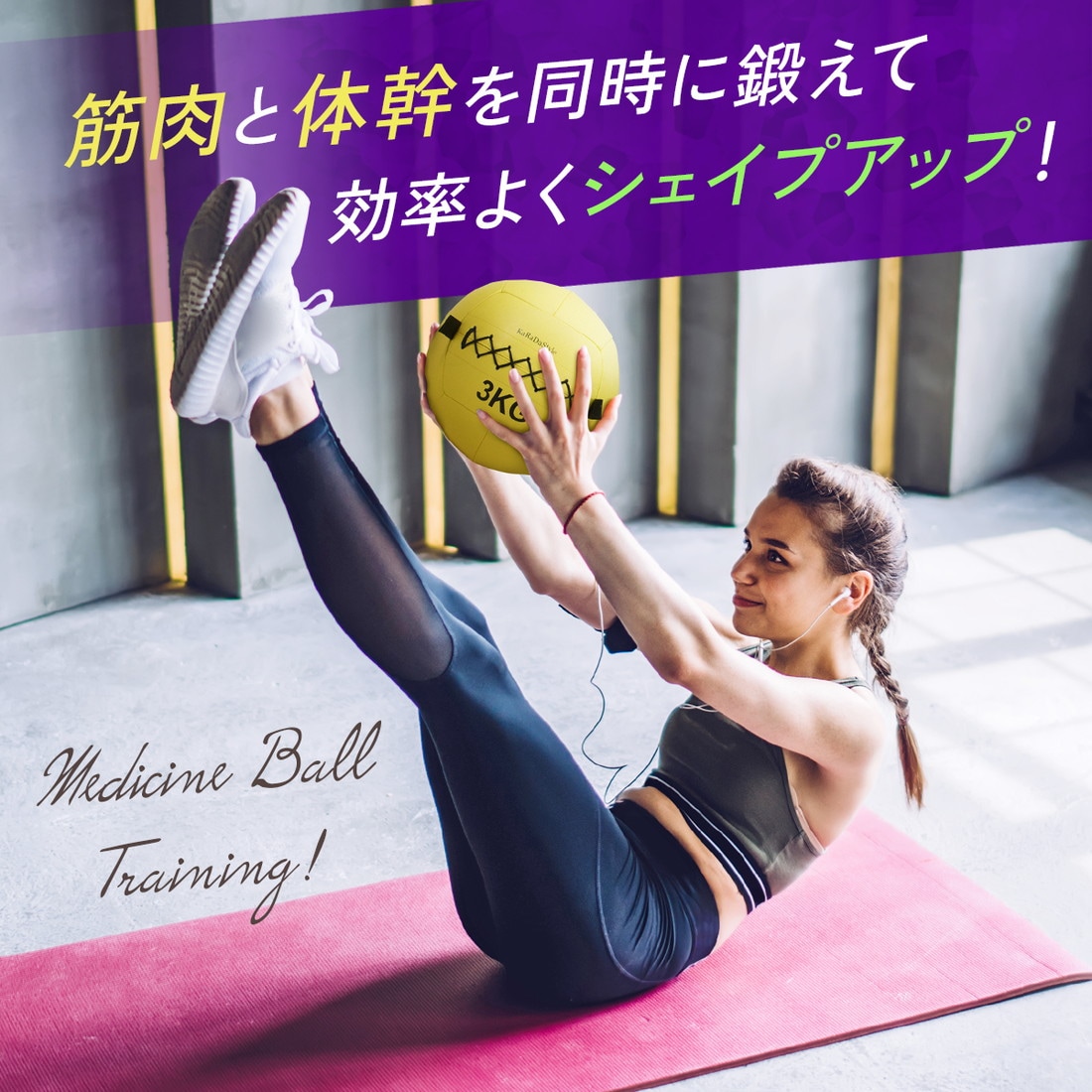 ハタ メンズ レディース メディシンボール 2KG トレーニング ヨガ